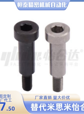 惰轮轴EOM41/EOM42/EOM43-d5-L8 L10 L25 L30 L32 L36 L38 L40