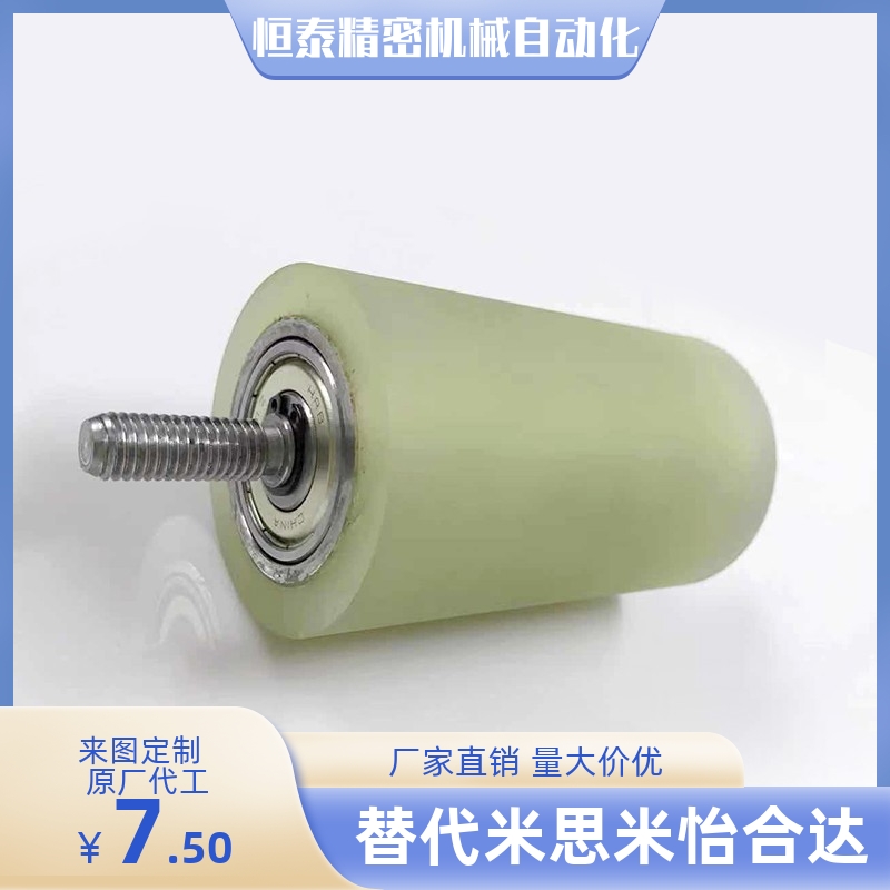 滚轮QAQ11 QAQ12-D35 D40-d10 d12 d15 d20-L20 L50 L55 L80 L100