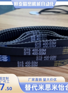 圆弧齿同步带ECE34-H3M-60 90 120 150-513 522 531 537 558 570