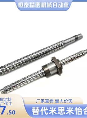BSS BSSE BSSC BSSCK1505 1510 1520 2005 2010 2020滚珠丝杆套装