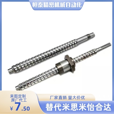 BSS BSSE BSSC BSSCK1505 1510 1520 2005 2010 2020滚珠丝杆套装