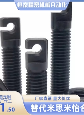 AIPOK4 5 6 8-15 20 25 30 35 40 50 60 70拉伸弹簧用支柱 缺口孔