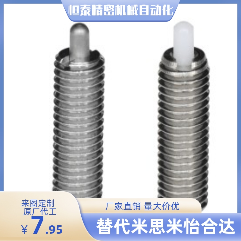 ZAP07-M3 M4 M5 M6 M8 M10 M12 M16-H1.5 H2 H3 H5 H10 H15 H20柱