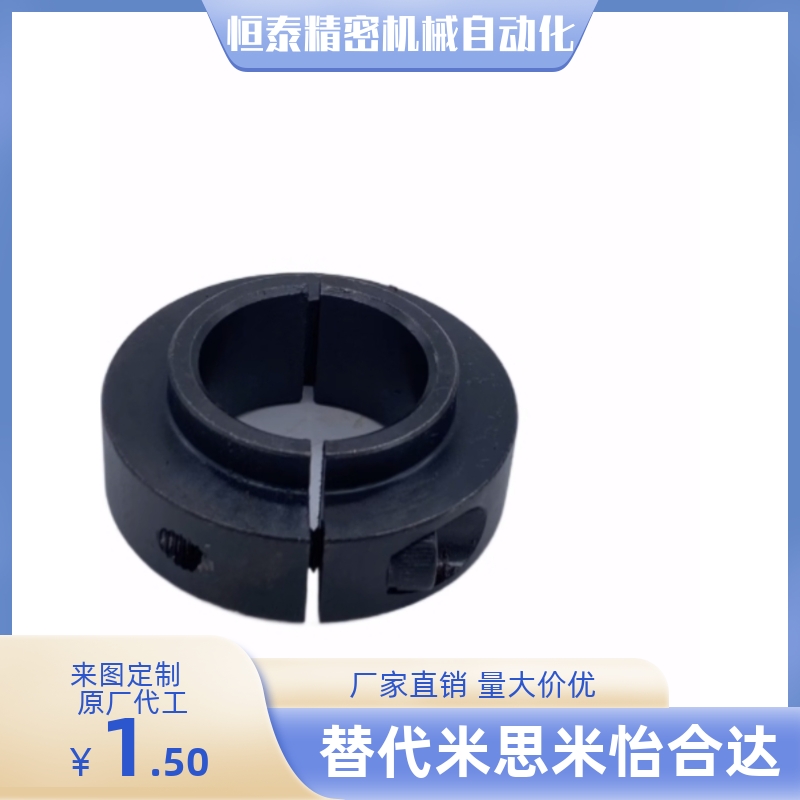 SCSLS8 10 12 15 17 20 25 30 35 40 50-12 13 15 19 21 27固定环