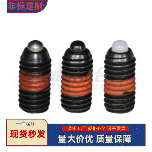 ZAP63-M3 M4 M5 M6 M8 M10 M12 M16 重载型短型弹簧柱塞 定位锁销