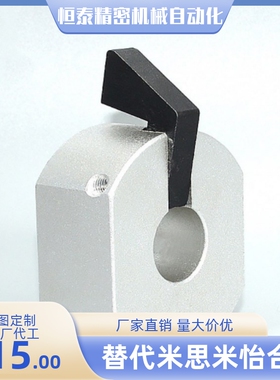 WSC10 12 15 16 20 22 25 25.4 30 固定环 快速锁定