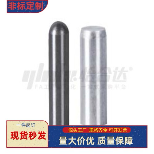定位销YHD01/02/03/11/12/21/25-M/P/G/H-D1/2/3/4/5/6/8/10-L20