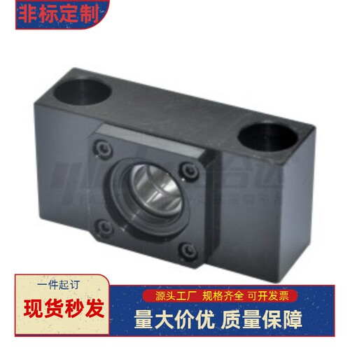 方形丝杠支座组件 固定侧 支撑侧LEB65/LEB75-6 8 10 12 15 20