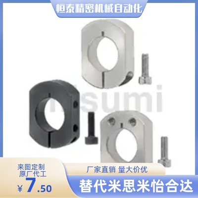 SCJNK/SCSNK/SCKNK10 12 15 16 20 25 30 35 40-8 10 12 15固定环