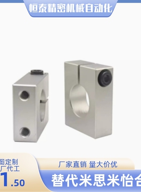 30导向轴支座SHSBA8 10 12 13 15 16 18 20 25 30 35 40-15 20 35