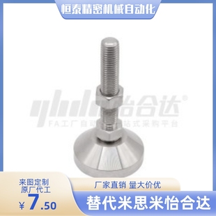 M20 M24 L200带轴承型 D100 脚杯 L150 M16 L125 WAD51 L100