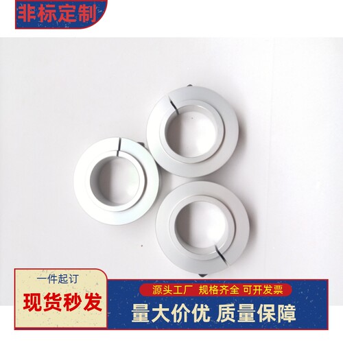 SCSBN8 10 12 15 17 20 25 30 凸头型固定环轴承定位光轴夹紧环
