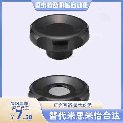 C-PCHBK/C-PCHBM50/63/80/100  辐式手轮 波纹手轮
