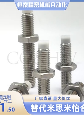 TDA66-M4 M5 M6-L10 L15 L20 L25 L30 L35 L40 L45 L50 L55 L60