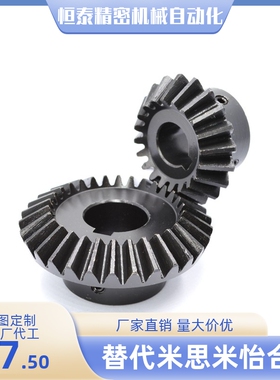KGEAPK/KGEAPKB/KGEAPKG1.5-2525-12 13 14-L/R 螺旋齿轮 锥齿轮