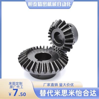 KGEAPK/KGEAPKB/KGEAPKG1.5-2525-12 13 14-L/R 螺旋齿轮 锥齿轮