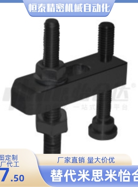 压板ZFB35-W19 W25-L40 L50 L63 L80 L100 L125-H64 H80 H81 H83