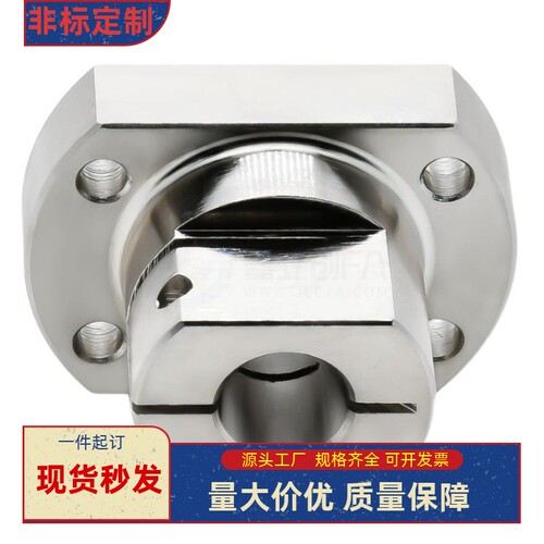 底座用支座开口型RBT06