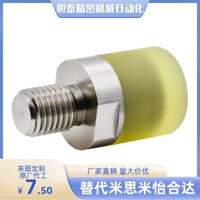 USSH/USSM/USSL6/8/10/12/16/20聚氨酯压块 压块 聚氨酯/外螺纹型