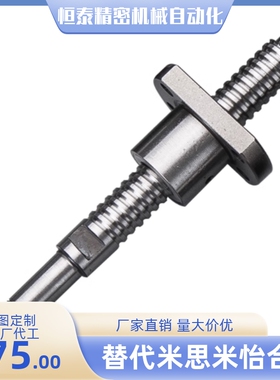 滚珠丝杆SFA SFH SFNH1205 1610 1616 2020 2525 3220 3232 40 50