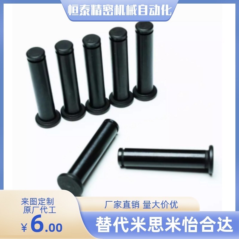 带肩铰链销MIC11-D8 D10 D12-L20 L22 L24 L25 L30 L40 L45 L50