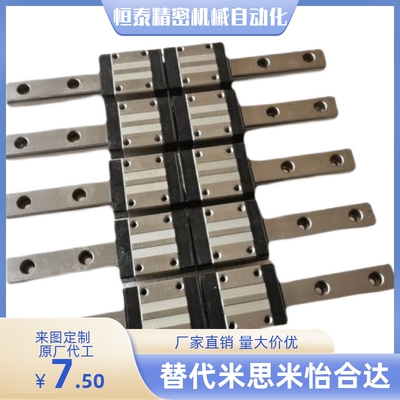 直线导轨SX2RL/SX2R24 G L-640/700/760/820/880/940/1000/960