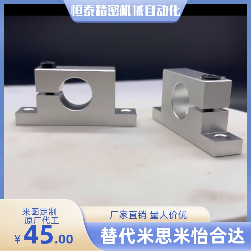 导向轴支座GDC06/GDC08-D8 D10-H10 H15 H20 H25 H30 H40 H50 H60