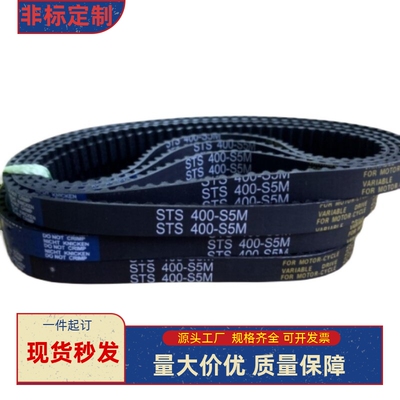 同步带ECE22-MXL-019 025 037 050-76 80 82 83 85 88 90 94 95