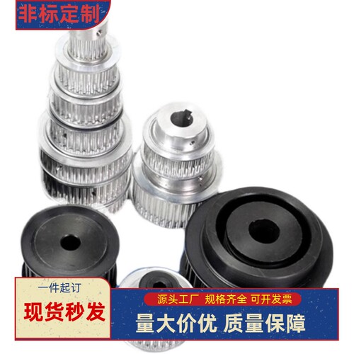 HTPA20 22 24 25 28 30 34 35 38-S2M/S3M/S5M/S8M米思米b同步轮A