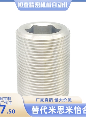 LVFWM/LVWM12/16/20/24/30-10 15 20 25 30 35细牙镀镍调整螺栓40