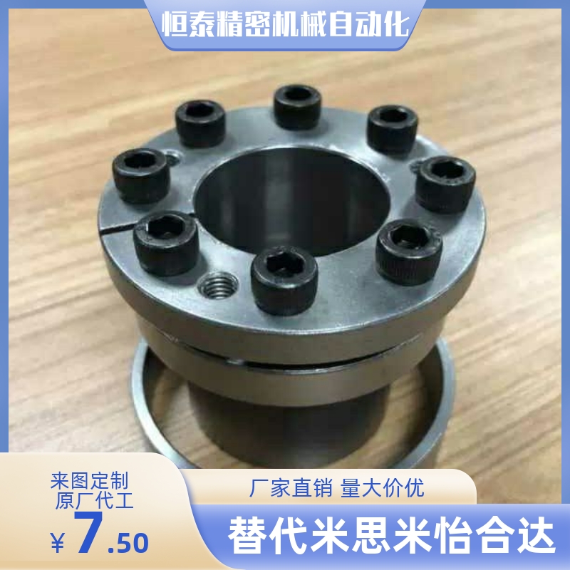BDB-32 35 38 40 42 45 48 50 55 60 65 胀紧连接套-薄壁型涨紧套
