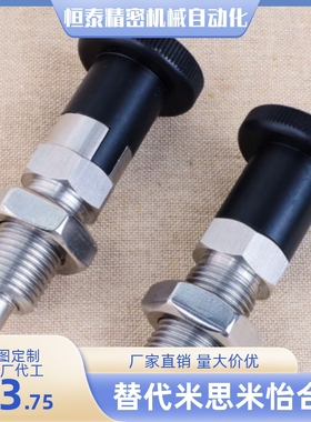 ZAY01/02/03/04-M10/M12/M16/M20分度销 细牙 ZAY03 04 13 14