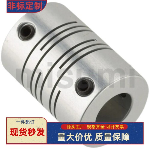 CPSS8/12/16/20/25/32/40 沟槽式联轴器 止动螺丝固定型 厂家现货