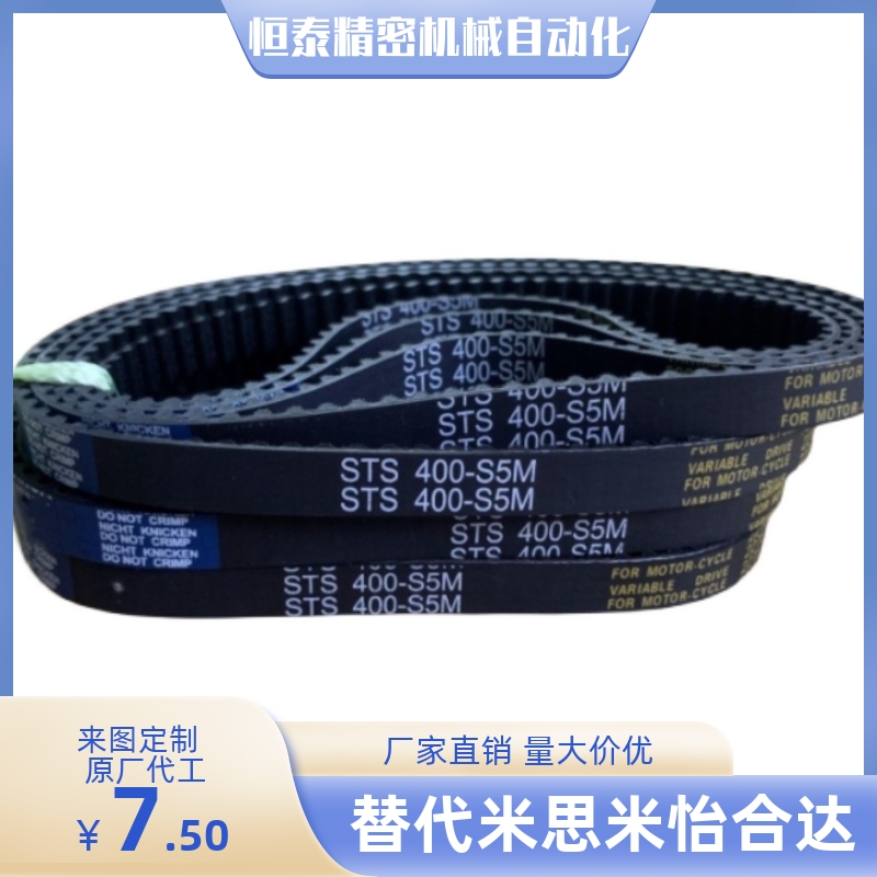 同步带J-ECP11-S3M-60 100 150-363 366 369 372 375 378 384 387