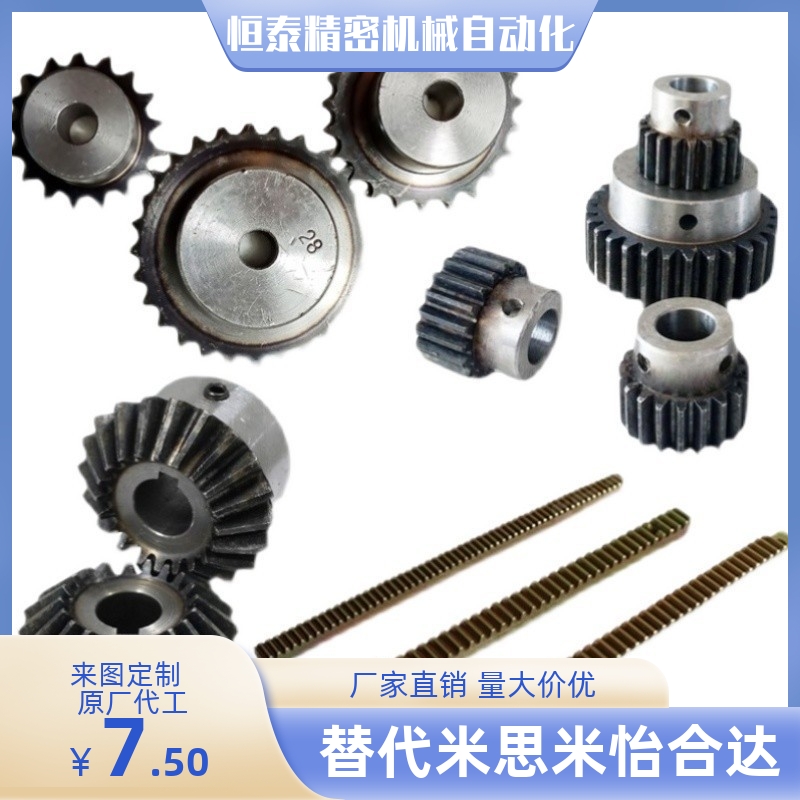 齿轮VNF11-1.0-34 35 36 37 38 40-B10-A/B-P8 P9 P10 P11 P12