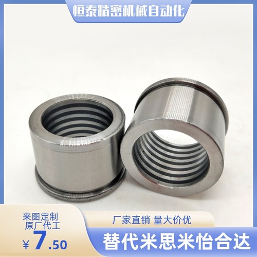 SGHZ16 20 25-20 25 30 35 钢镶石墨导套自润滑型 台阶导套