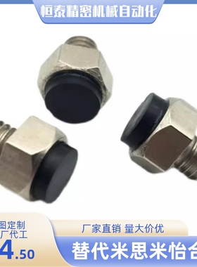 TDB36/TDB31-S5.5 S7 S8 S10 S13 S14 S17 S19 止动销缓冲 聚氨酯