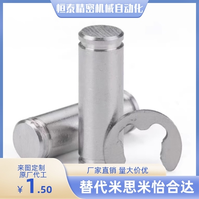 50随动器用销钉RFC RFCS RFS RFSS5 6 8 10 12-15 20 25 30 35 40