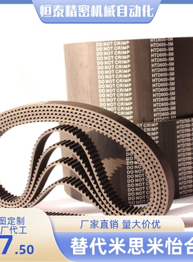 同步带J-ECJ01-MXL-019 025 037 050-222 224 226 227 228 230