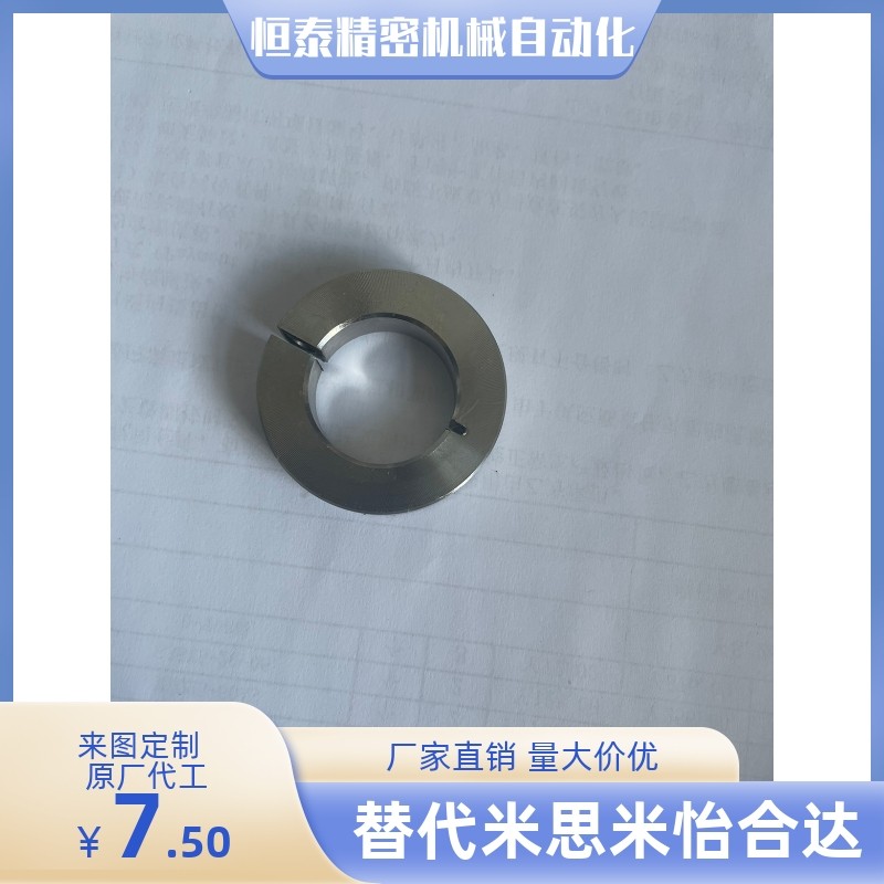 FAF06-D25 定环开口型 紧凑型 不锈钢材质SSCSJ25-10