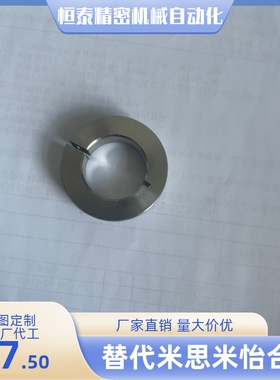 FAF06-D25 定环开口型 紧凑型 不锈钢材质SSCSJ25-10