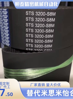 ECP01-S2M-40 60 100-144 146 148 150 152 156 158 160 同步带