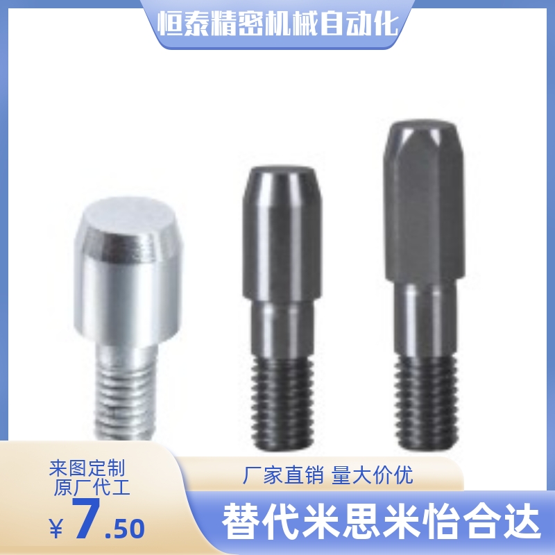 YBY61-D3 D4 D5 D6 D8 D10 D12 D16 D20-P3.5 4.5 5.5 6.5定位销