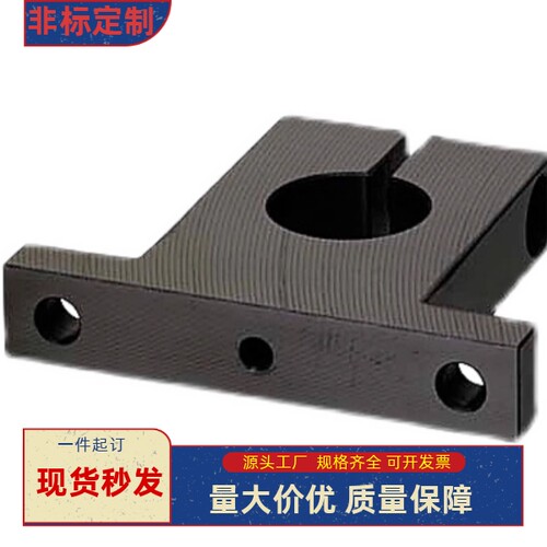 18导向轴支座SHTA SHTAH SHTB SHTBH SHTBK3 4 5 6 8 10 12 13 16