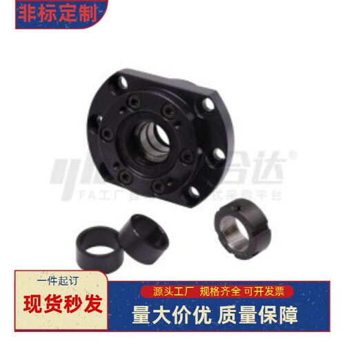 丝杠支座组件LEW03-d17 d20 d25 d30 d35 d40 d50 d60 DF DFD DFF