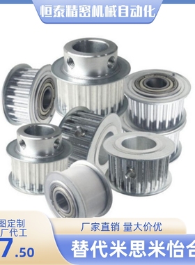 梯形齿同步轮T5型EAP01-T5100/EAP02/EAP03/EAP12/EAP13-T5100