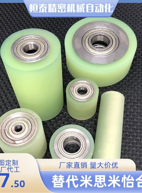 QAC42/43/44/45-35A 40A 50A -L20 L25 L30 L35 L40 L50 L100滚筒