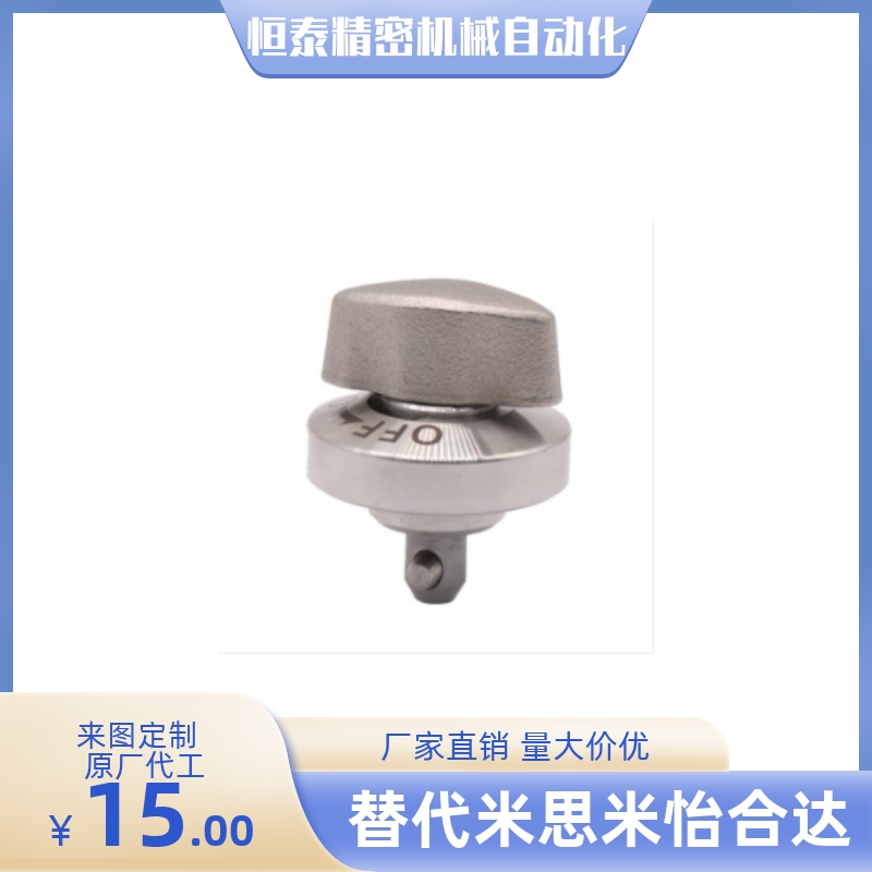 旋钮型快速锁紧器 QCTH0525/QCTH0834-10/14/20-N-B-SUS 凸轮套
