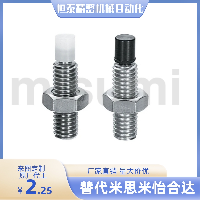 止动螺栓TDA66-M4 M5 M6 M8 M10 M12-L10 L16 L20 L25 L30 L35