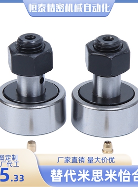 凸轮05/25随动器BPC02/BPF01/02/21/22-D12/d15/D20/D30-PP/D5/D8